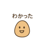 つぶやきのような一言コメントのつぶきち（個別スタンプ：2）