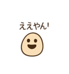 つぶやきのような一言コメントのつぶきち（個別スタンプ：7）