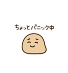 つぶやきのような一言コメントのつぶきち（個別スタンプ：9）