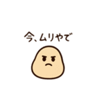 つぶやきのような一言コメントのつぶきち（個別スタンプ：10）