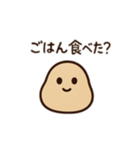 つぶやきのような一言コメントのつぶきち（個別スタンプ：11）