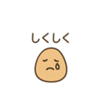 つぶやきのような一言コメントのつぶきち（個別スタンプ：13）