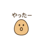 つぶやきのような一言コメントのつぶきち（個別スタンプ：14）