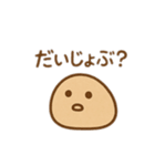 つぶやきのような一言コメントのつぶきち（個別スタンプ：16）