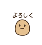 つぶやきのような一言コメントのつぶきち（個別スタンプ：17）