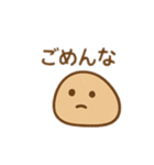 つぶやきのような一言コメントのつぶきち（個別スタンプ：18）