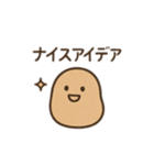 つぶやきのような一言コメントのつぶきち（個別スタンプ：19）