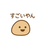 つぶやきのような一言コメントのつぶきち（個別スタンプ：20）