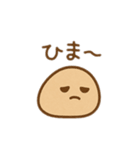 つぶやきのような一言コメントのつぶきち（個別スタンプ：21）