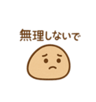 つぶやきのような一言コメントのつぶきち（個別スタンプ：22）