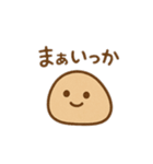 つぶやきのような一言コメントのつぶきち（個別スタンプ：23）