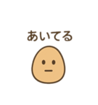 つぶやきのような一言コメントのつぶきち（個別スタンプ：24）
