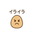 つぶやきのような一言コメントのつぶきち（個別スタンプ：25）
