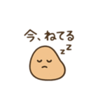つぶやきのような一言コメントのつぶきち（個別スタンプ：27）
