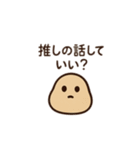 つぶやきのような一言コメントのつぶきち（個別スタンプ：28）