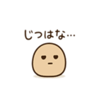 つぶやきのような一言コメントのつぶきち（個別スタンプ：30）