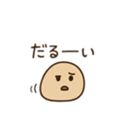 つぶやきのような一言コメントのつぶきち（個別スタンプ：31）