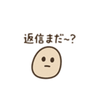 つぶやきのような一言コメントのつぶきち（個別スタンプ：33）