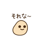 つぶやきのような一言コメントのつぶきち（個別スタンプ：36）