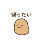 つぶやきのような一言コメントのつぶきち（個別スタンプ：38）