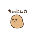 つぶやきのような一言コメントのつぶきち（個別スタンプ：40）