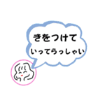 Maki’sスタンプありがとう（個別スタンプ：15）