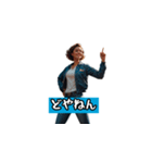 関西osaka弁（個別スタンプ：8）