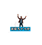 関西osaka弁（個別スタンプ：16）