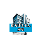 関西osaka弁（個別スタンプ：38）