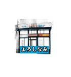 関西osaka弁（個別スタンプ：39）