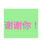 巨大的汉字（個別スタンプ：5）