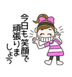 おちゃめの敬語で挨拶♡グループトーク編（個別スタンプ：4）