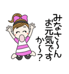 おちゃめの敬語で挨拶♡グループトーク編（個別スタンプ：5）