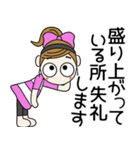 おちゃめの敬語で挨拶♡グループトーク編（個別スタンプ：6）