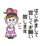 おちゃめの敬語で挨拶♡グループトーク編（個別スタンプ：13）