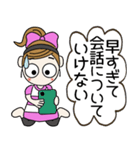 おちゃめの敬語で挨拶♡グループトーク編（個別スタンプ：20）