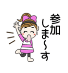 おちゃめの敬語で挨拶♡グループトーク編（個別スタンプ：25）