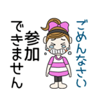 おちゃめの敬語で挨拶♡グループトーク編（個別スタンプ：26）