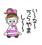 おちゃめの敬語で挨拶♡グループトーク編（個別スタンプ：32）