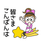 おちゃめの敬語で挨拶♡グループトーク編（個別スタンプ：37）