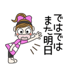 おちゃめの敬語で挨拶♡グループトーク編（個別スタンプ：40）