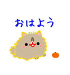 私はオレンジちゃんでーす。（個別スタンプ：1）