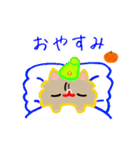 私はオレンジちゃんでーす。（個別スタンプ：2）