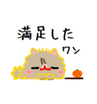 私はオレンジちゃんでーす。（個別スタンプ：9）