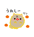 私はオレンジちゃんでーす。（個別スタンプ：14）
