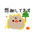 私はオレンジちゃんでーす。（個別スタンプ：15）