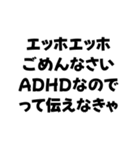 エッホエッホ構文【面白い・鬱・ネタ】（個別スタンプ：2）