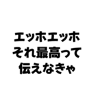 エッホエッホ構文【面白い・鬱・ネタ】（個別スタンプ：6）