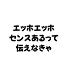 エッホエッホ構文【面白い・鬱・ネタ】（個別スタンプ：7）