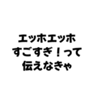 エッホエッホ構文【面白い・鬱・ネタ】（個別スタンプ：8）